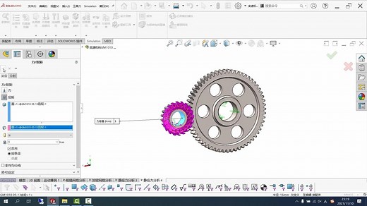 SOLIDWORKS_齿轮啮合静应力仿真分析