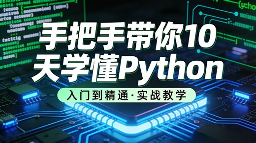 day01_环境进阶与编码规范