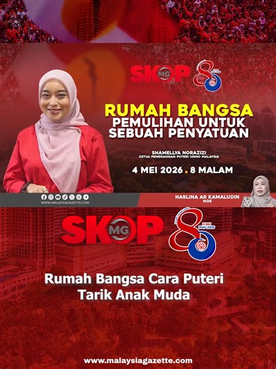 PUTERI UMNO sambut baik Rumah Bangsa