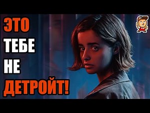 Review of the interactive cinema Erica for PlayStation 4