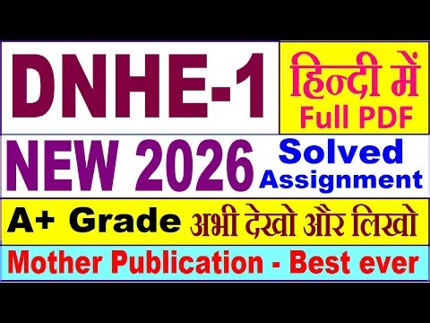 DNHE 1 solved assignment 2026 Hindi / dnhe 1 ignou assignment 2026 / ignou dnhe section a and b