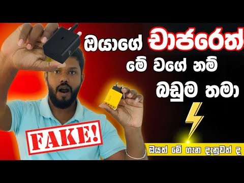 Samsung ⚡️Super Fast Charger ~ 45W Unbox | Sl Lucky |