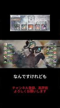 【メメントモリ】無窮の塔2200,2234階【難所攻略：藍パ使用編】