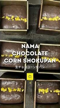【期間限定】チョコ生地🍫×とうもろこし🌽新感覚の「生チョココーン食パン」の裏側：セントレア大雪おみやげ博 ｜#もろ活 #shorts