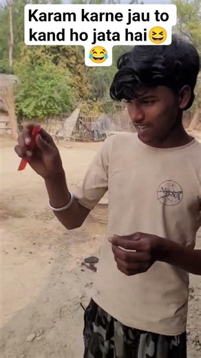 #comedy hanste hue bacche ki madad karoge to yahi hoga 😆