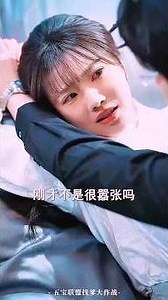 ladke ne diya ladki ko ignore karne ki saja 🤣 #kdrama #lovestory #koreandrama