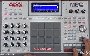 MPC School Renaissance（MPC文艺复兴）& Studio 第三集 加载样本（中字）