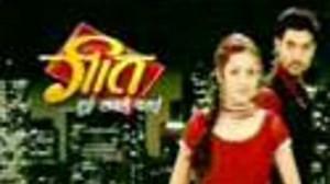 Revisit & Review - Geet Hui Sabse Parayi Episodes | Geet - Hui Sabse Parayee