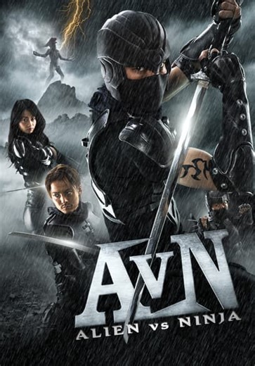 Alien vs. Ninja (2010)