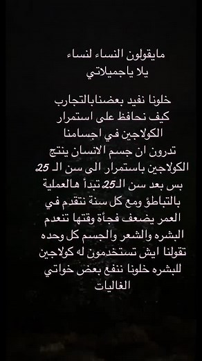 #قصص #قصص_واقعية #اكسبلور ‏#rtending #fypシ #foryou #foryou#foryoupage #fyp #tiktok #duet #fypシ #fypシ