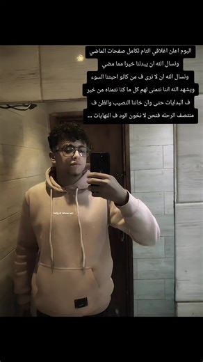 ‏#fyp #fffffffffffyyyyyyyyyyypppppppppppp #foryou #viral #2026