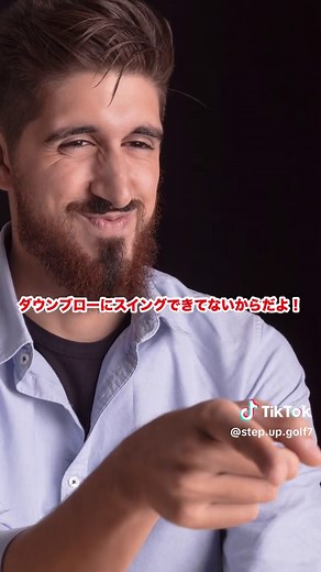 アイアンのダウンブロー打ち方ガイド