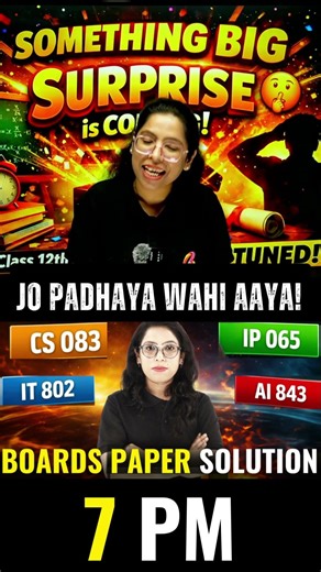 Class 12 Boards 2026🔥IT | AI | CS | IP💯 Paper Solution –Jo Padhaya Wahi Aaya😱Big Surprise|Barkha Mam