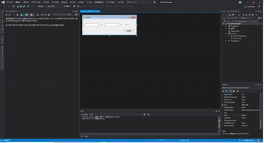【C#】画面のテスト方法「ViewとViewModelの考え方を身につけよう」｜働き方大学-ITエンジニア学科-