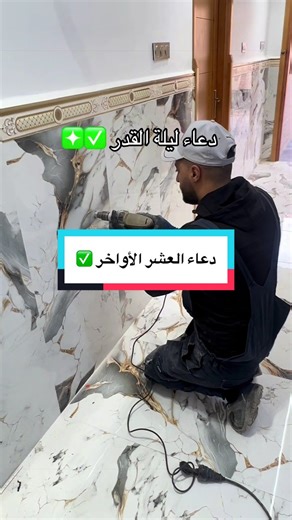 Service de plomberie 🚰🛁- S-ounnas - - Plomberie 🪠 générale 🛁🚰🚿 - chauffage contral 🔥 - gaz ( cuivre ) 🟢- Et Tout ce qui concerne la plomberie. - Adara - tigre -multicouche -pvc et cuivre pour le gaz bein sur 🛠🧰🚽🚰🚿🟢- pour une travaille pro contact nous sur : - num tell 0661823829- Viber : 0661823829 - WhatsApp : 0661823829#plomberie #plombier #renovation #chauffage #travaux