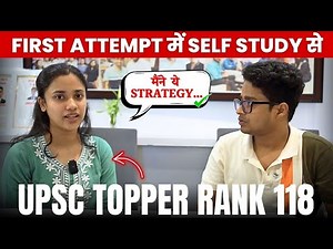 UPSC TOPPER 2024 Interview, Rank 118 🔥