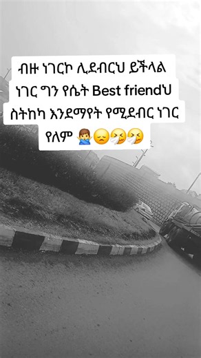 የሴት ፊት ሚያስቅ እና ሚያስጠላ አካላት እንዴት ይታያሉ?
