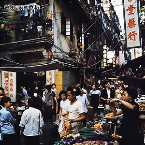 香港懷舊圖片 | 曾幾何時的香港 Once upon a time in Hong kong.