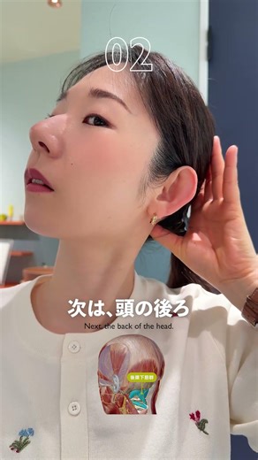 ここがほぐれるとお顔が変わる場所✨