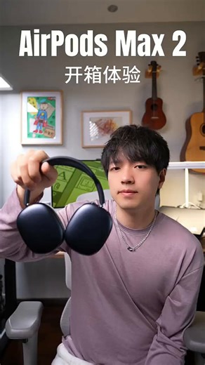 Apple【限时优惠】苹果AirPods Max2代/1代主动降噪 头戴式 蓝牙耳机 AirPods Max2代 午夜色【USB-C接口】 标配