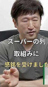 消化器内科専門医解説⁡不満がでないための取り組み。⁡ありだと思います。⁡#内視鏡といえば天白橋#大腸カメラ#内視鏡上手い#それでも不満はでる⁡
