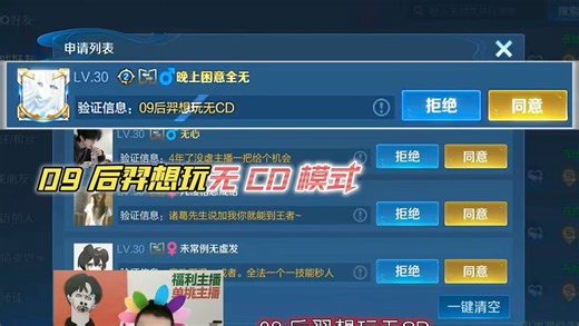 万战后羿想单挑无 CD 模式？