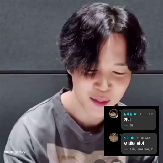 me and jimin just cheered