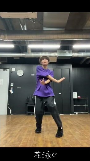 自由気ままに踊る,ヨルシカ / 藍二乗