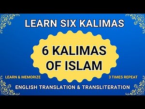 6 Kalmas in English | 1 to 6 Kalmas with English Translation | Six Kalimas 3 Times | Chay Kalmay All
