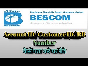 Know Your BESCOM Account ID/Customer ID 2025 | RR Number | Recover/Forgot | Hindi