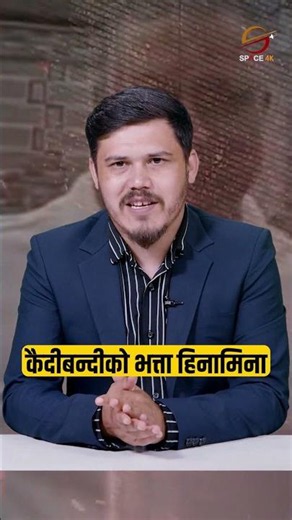 मोरङ प्रहरीले विराटनगर–११ का अभिषेक गिरीलाई किन गर्याे पक्राउ ?