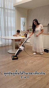 104K views · 498 reactions | Deerma VX20 เครื่องดูดฝุ่นพร้อมถูพื้น...