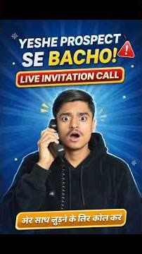 Forever Invitation Script 📞 | 90% Log Yahin Galti Karte Hain 😱