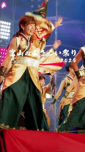 #Student Yosakoi Team Odorinchu #36 consecutive nights of release [#Toyama Yosakoi Festival] Mult...