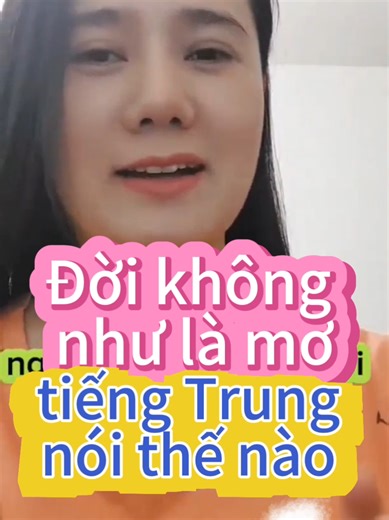 Đời không như là mơ: Khám phá cách nói Tiếng Trung