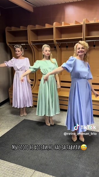 Странный тренд: Аманда, Линда и Роуз!