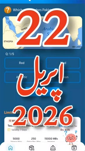 22 April 2026 My Telenor app answers | today my telenor answers | all answers