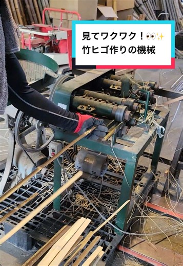 竹ひご作りの職人技 - 伝統工芸の美しさ
