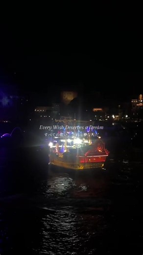 東京ディズニーシー『ビリーヴ シー・オブ・ドリームス』願いが叶うショー