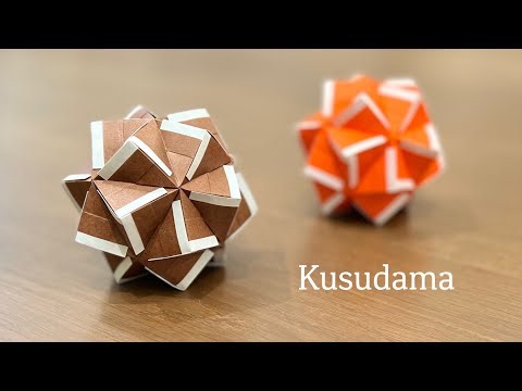 折り紙 簡単かっこいいくす玉を作ってみた!作り方/DIY How to Make a Easy & Cool Patterned Kusudama. Unit Origami.
