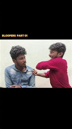 telugu blooperstelugu comedy blooperstelugu funny videostelugu reels comedytelugu youtuber funny