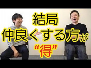 【逆効果】相手を追い込む行為