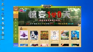 【我的世界】在网易使用免费模组和其他模组的方法