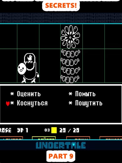 100 NEW UNDERTALE FACTS AND SECRETS! (9)