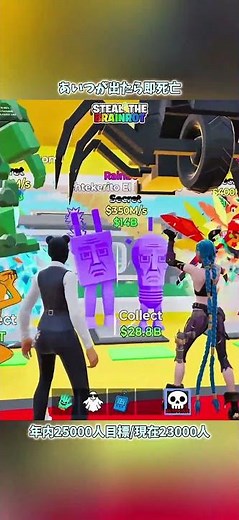 あいつが出たら即死亡#fortnite #brainrot #フォートナイト #ブレインロット #shorts