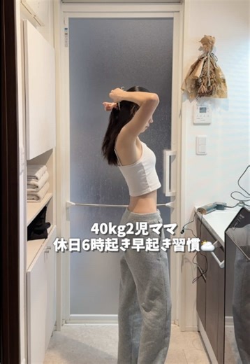 運動の効果と人生の変化