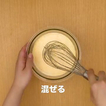 シンプルな材料で手作り♪ 基本のアイスクリームのレシピ動画・作り方 | デリッシュキッチン