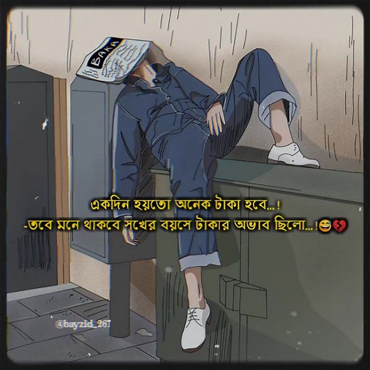 Bike Lover シ︎ ⛎ on TikTok