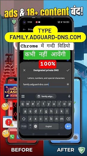 1 Click में सारे Ads बंद! 🚫 Best AdGuard DNS for Family #AndroidTricks