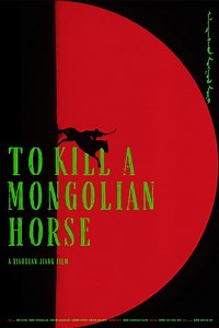 Egy mongol ló meggyilkolása  (film, 2025) | Kritikák, videók, szereplők | MAFAB.hu